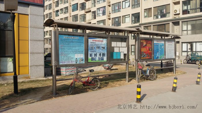 北京博艺不锈钢宣传栏